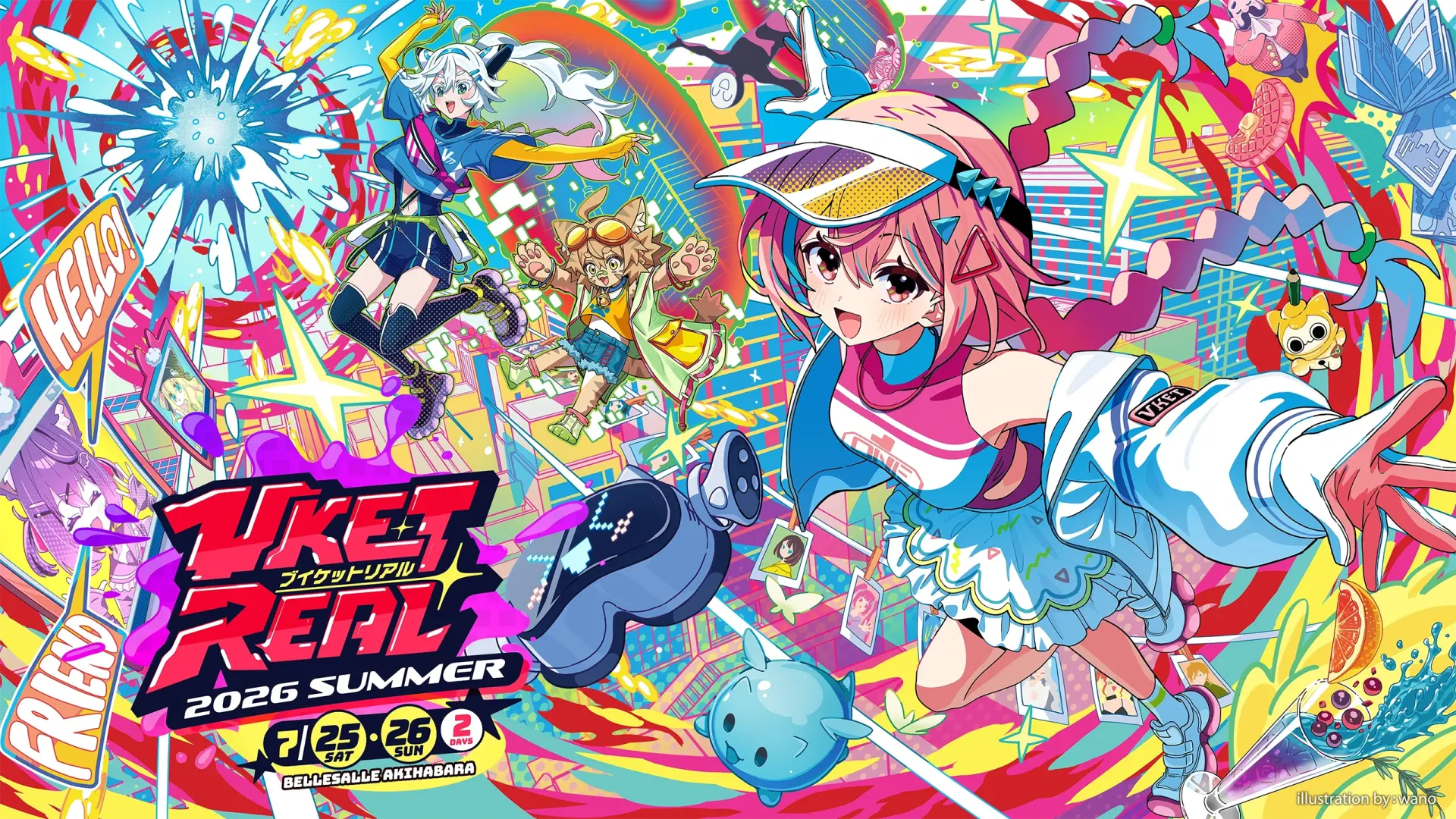 VketReal 2026 Summerの公式ビジュアル