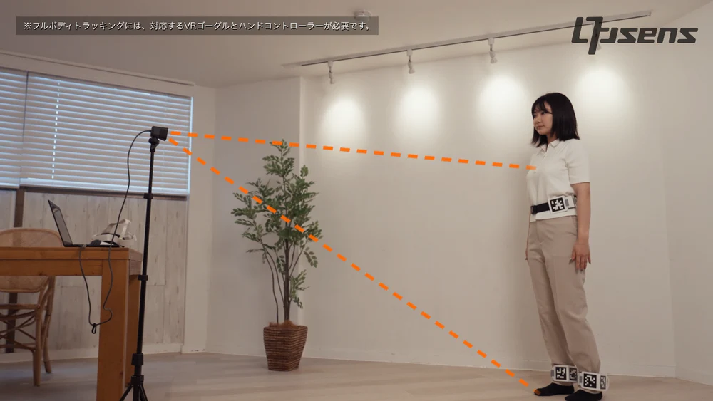 Webカメラで腰と足元のマーカーを捉える様子