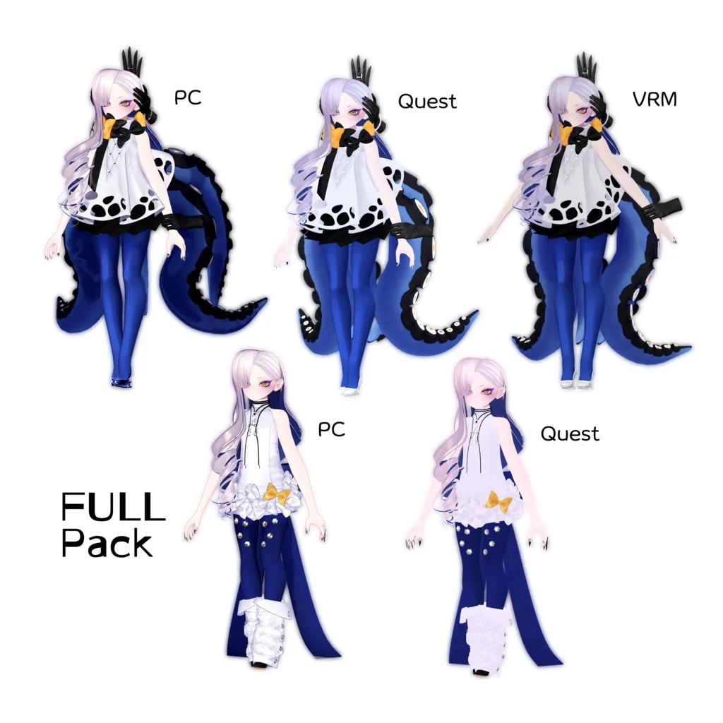 アハトナハトFULL Packの収録姿