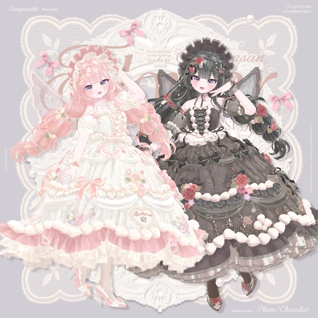 FlowerCakePrincessを着た2体の対応アバター