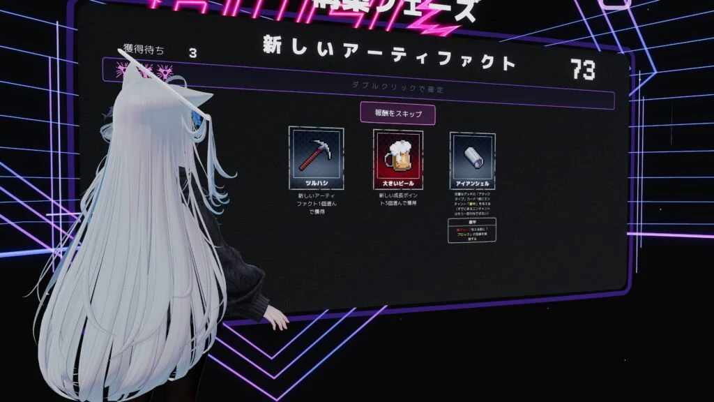 Neon Duelでカード候補を選ぶ画面