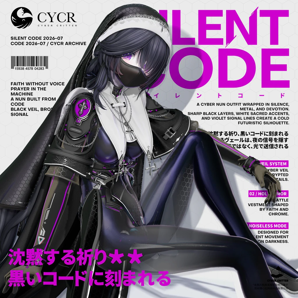 Silent Codeの衣装と髪型の組み合わせが分かる公式商品画像