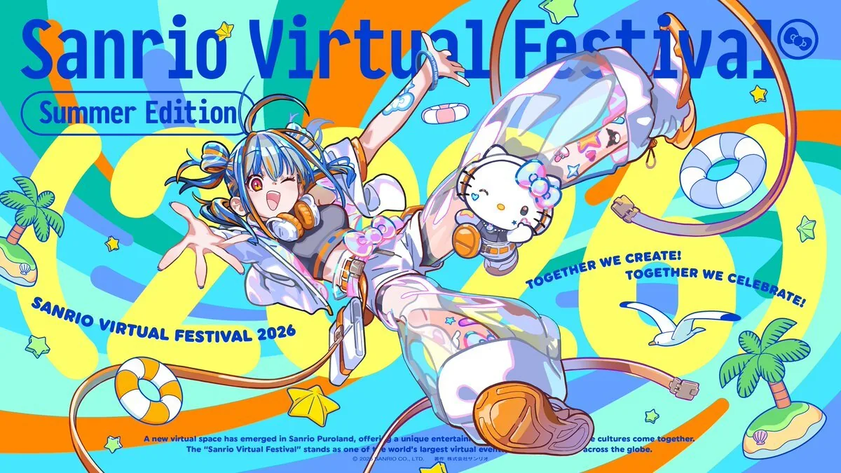 Sanrio Virtual Festival 2026 Summer Editionの公式キービジュアル