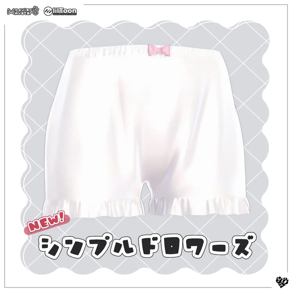 白いシンプルドロワーズの公式商品画像
