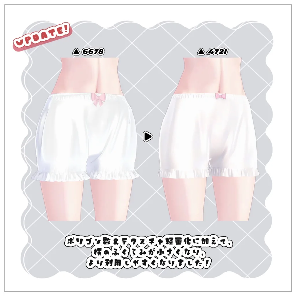 シンプルドロワーズv2.0の横幅調整を示す公式画像