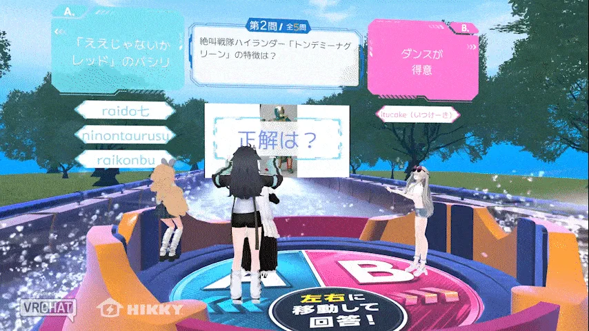 「スゴクナガシマスカ」公式画像