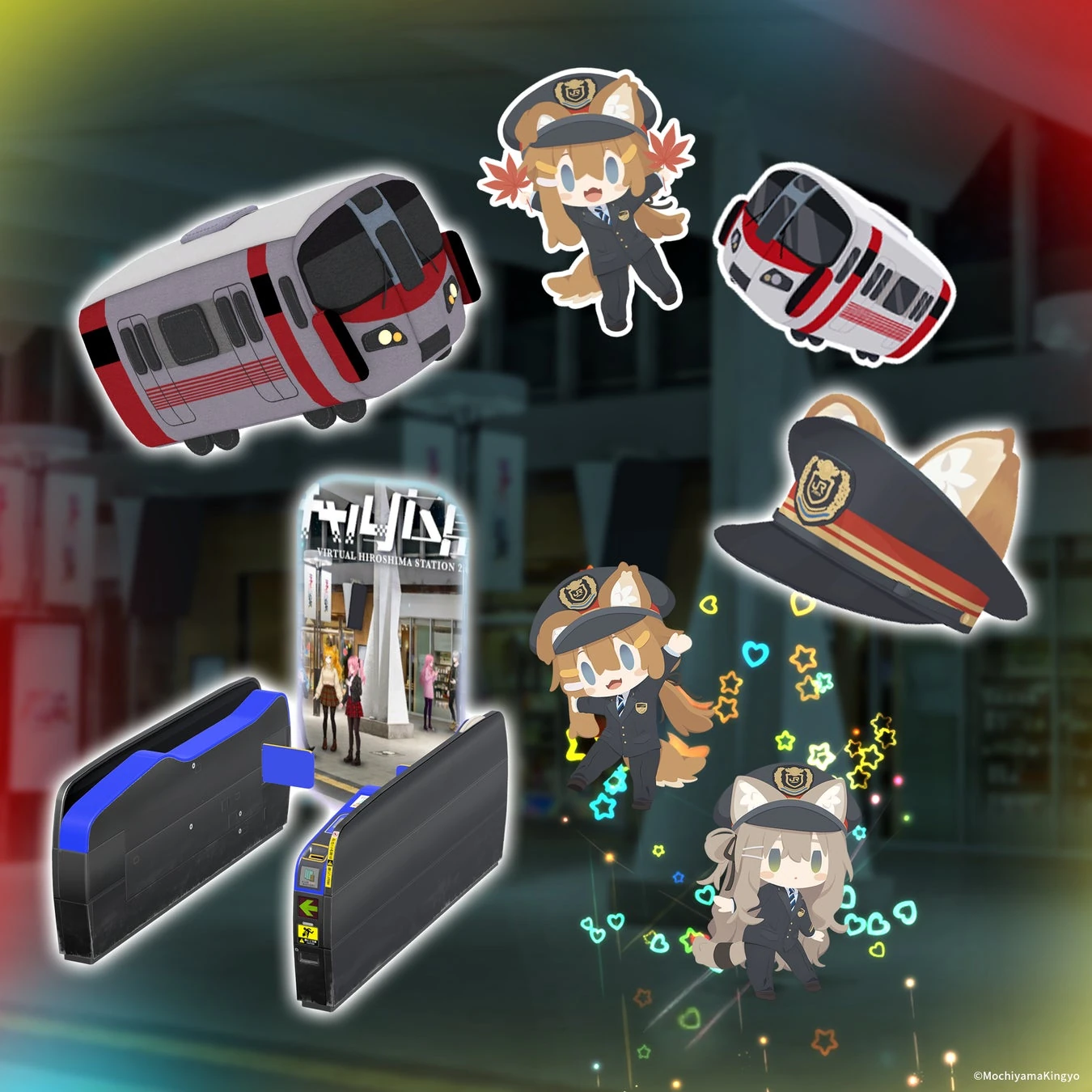 JR西日本公式VRChatアイテムの一覧