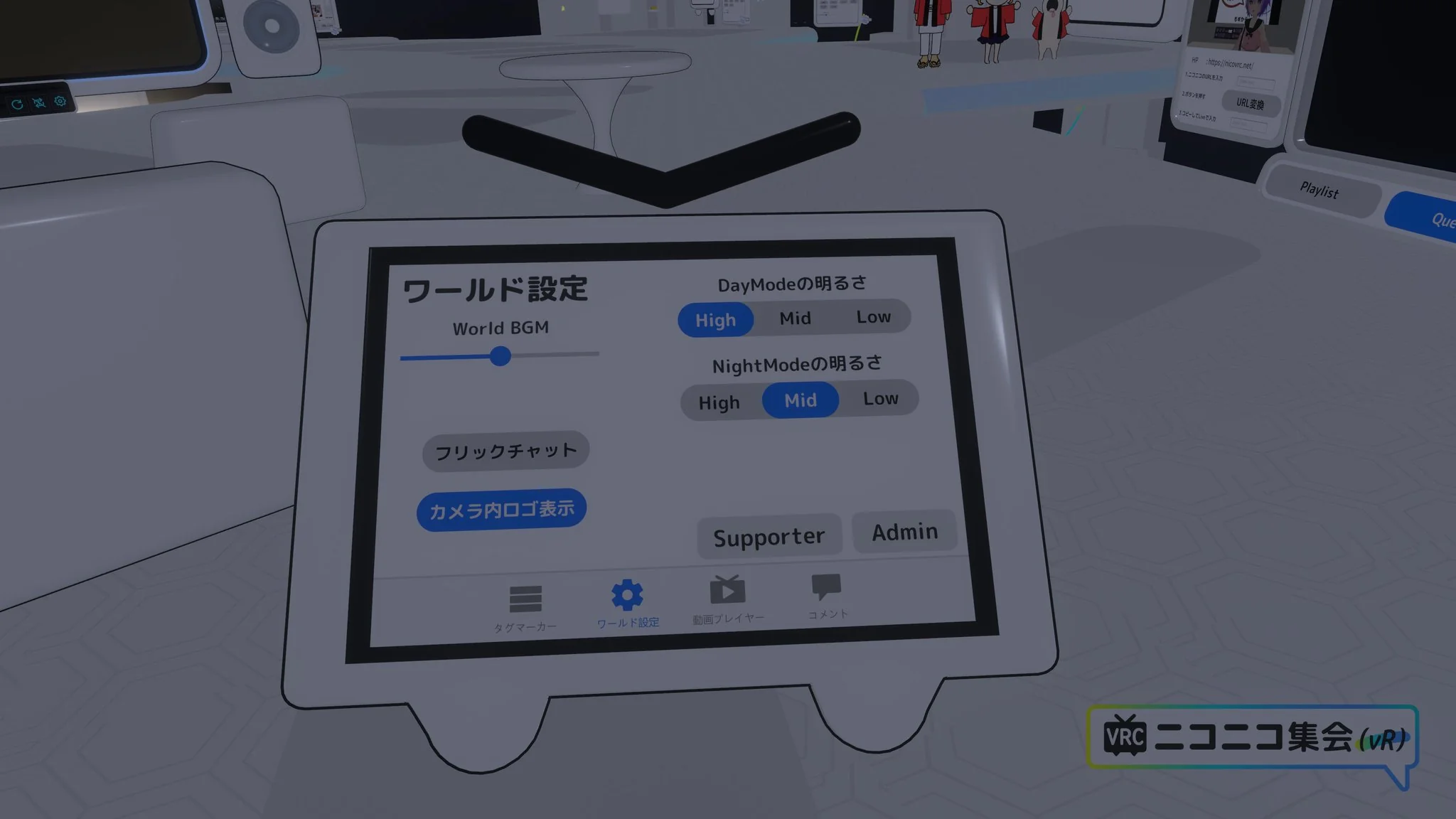 専用ワールドで機能を操作するNicoPadの画面