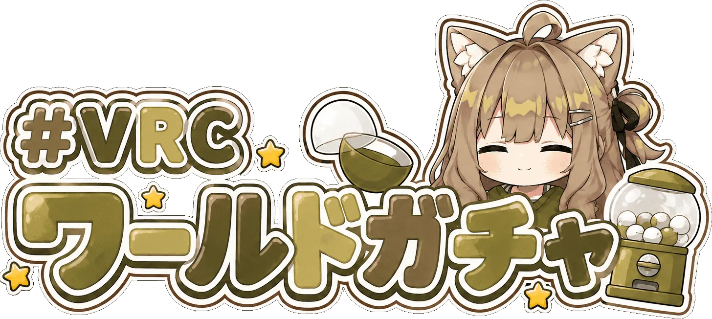 キプフェルが描かれたVRCワールドガチャの公式ロゴ