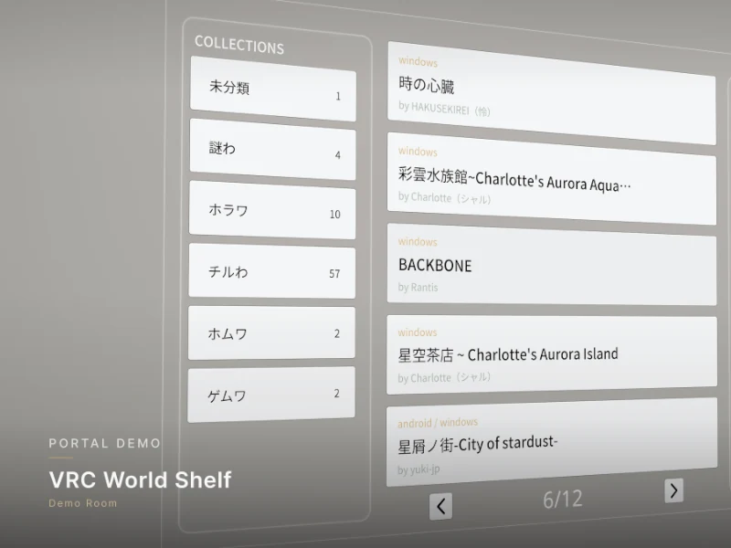 VRChat公式ワールドページに載る「VRC World Shelf - Demo Room」のサムネイル