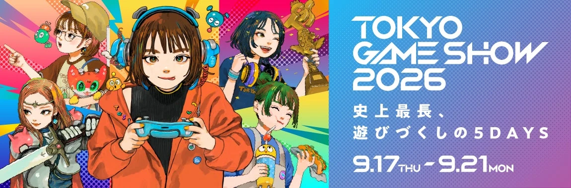 東京ゲームショウ2026の開催日程を案内する公式画像