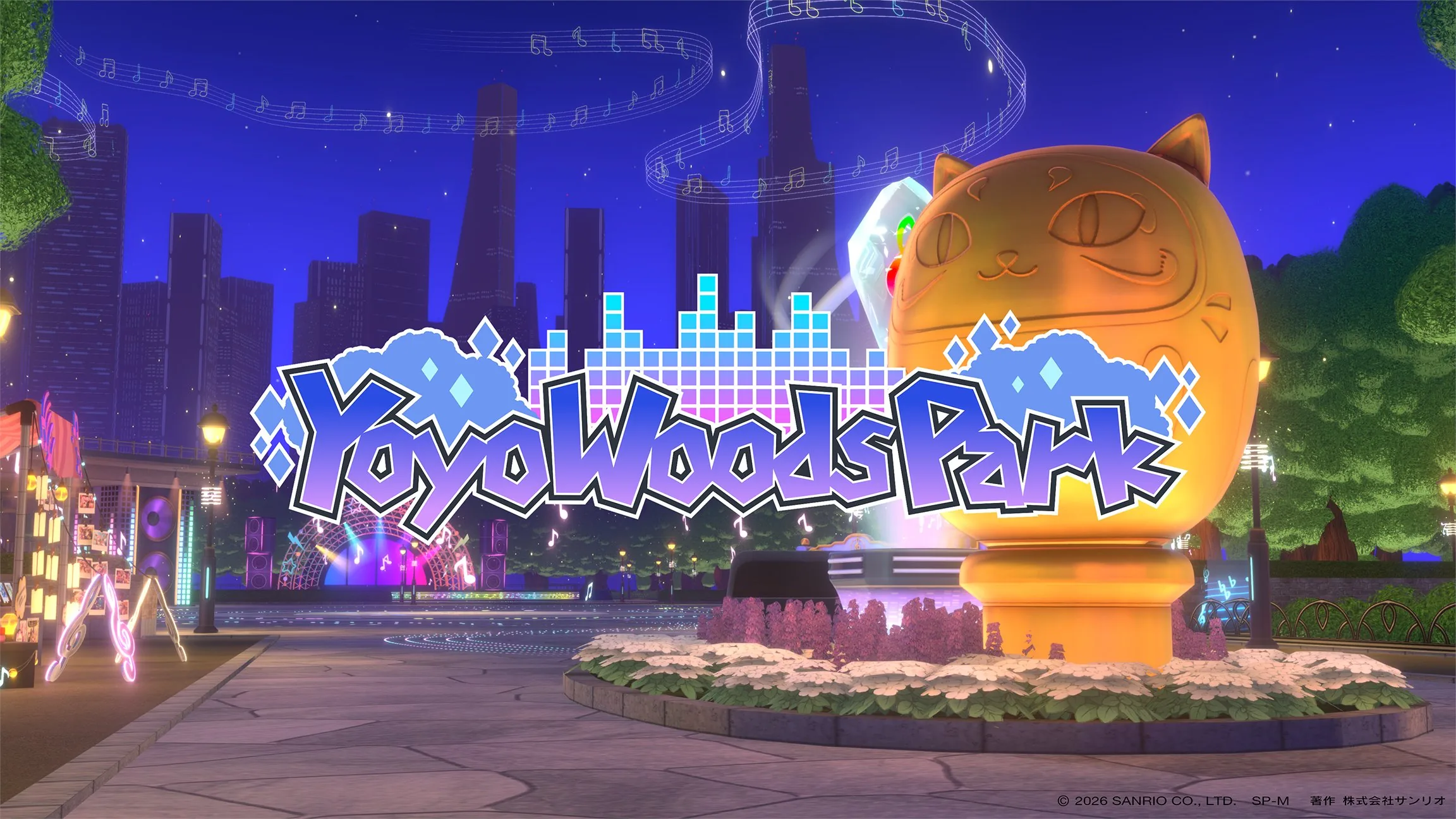 Yoyo Woods Parkの木々とネオンが写る公式画像